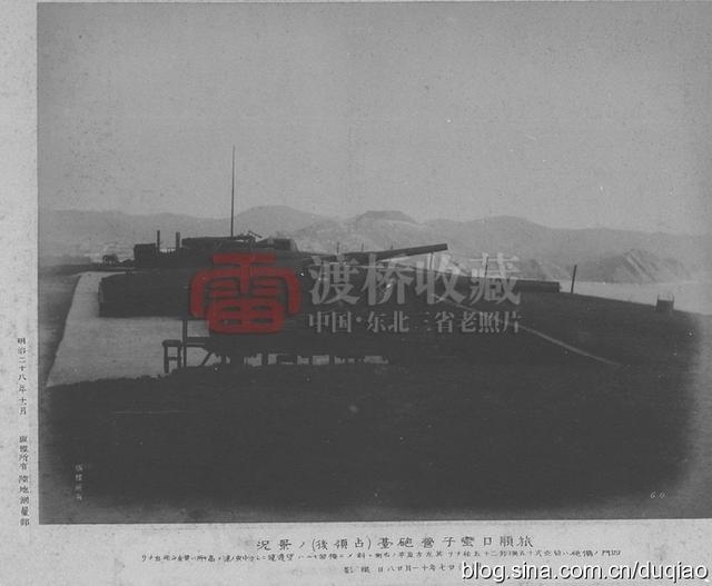 大连炮台遗址，图文丨旅順蛮子营炮台