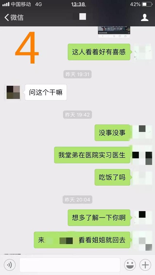 嘴笨的人如何和妹子聊天，嘴笨的人如何和妹子聊天没话题（只会和女生尬聊）