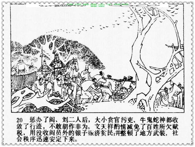 文天祥的故事，文天祥的故事简短（历史名人故事《文天祥》）