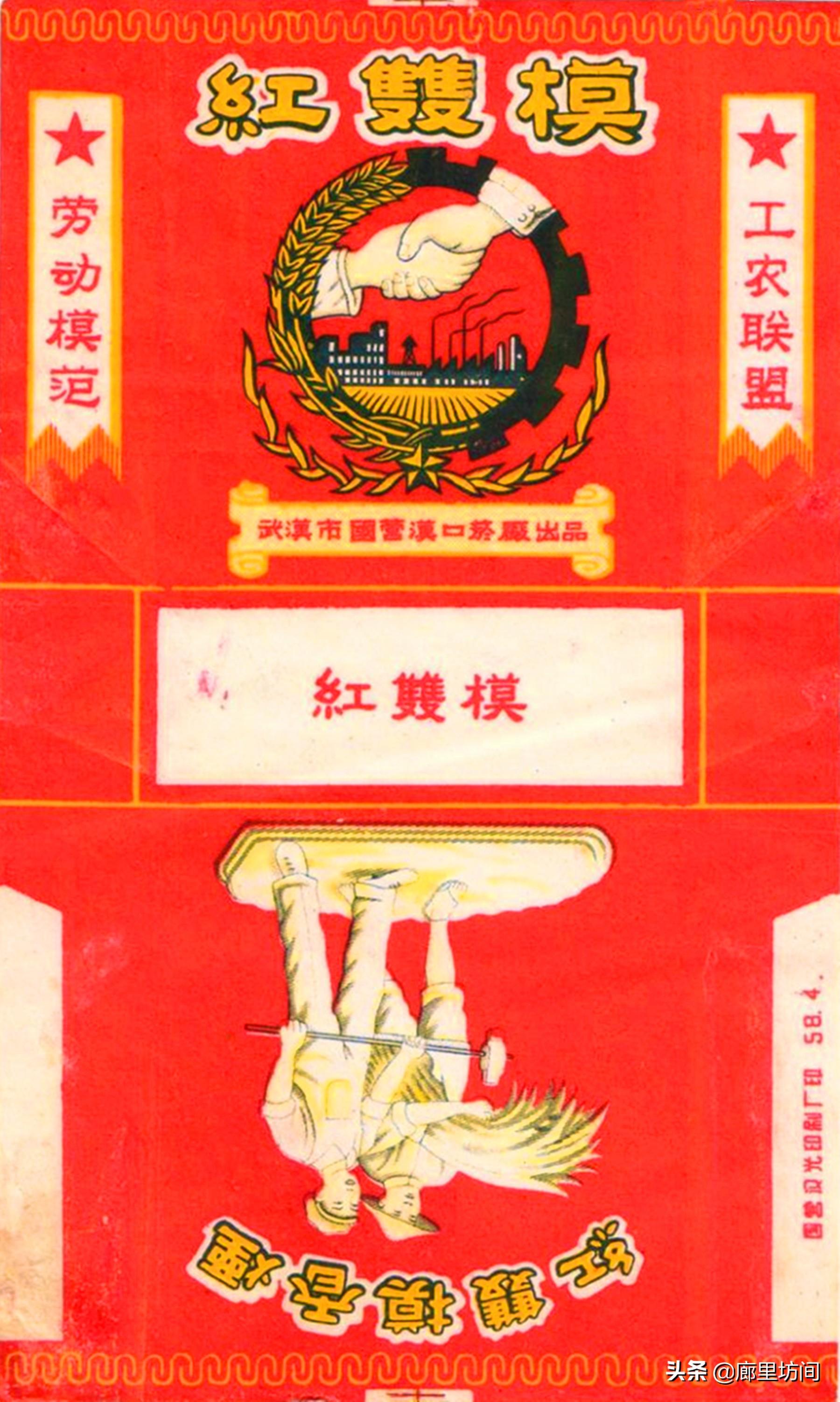 1906香烟多少钱一条(老烟标 价格百科