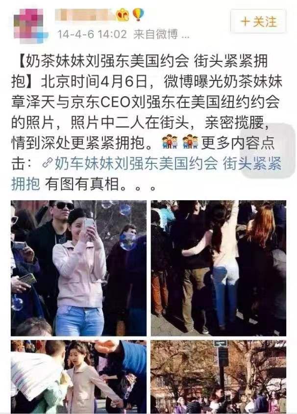 奶茶变抹茶是什么梗，抹茶是什么绿（奶茶妹妹读书被嘲）
