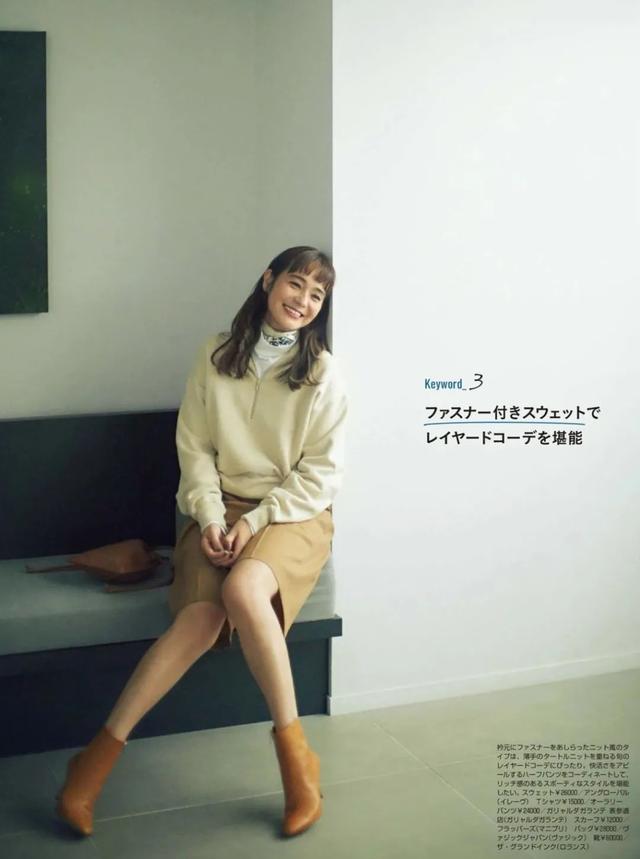 棕色颜色大全图片，咖啡色和棕色的区别（棕色，高级又有温度）