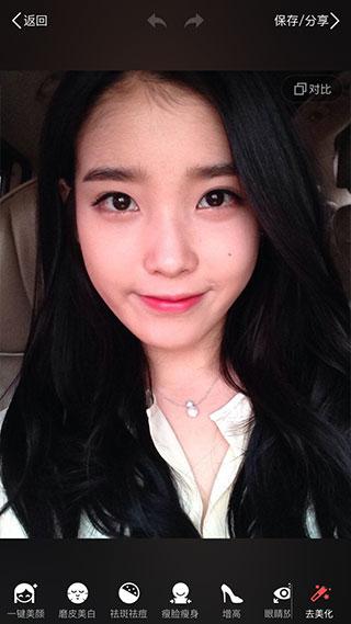 美图秀秀官网手机版，美图秀秀2020旧版手机版