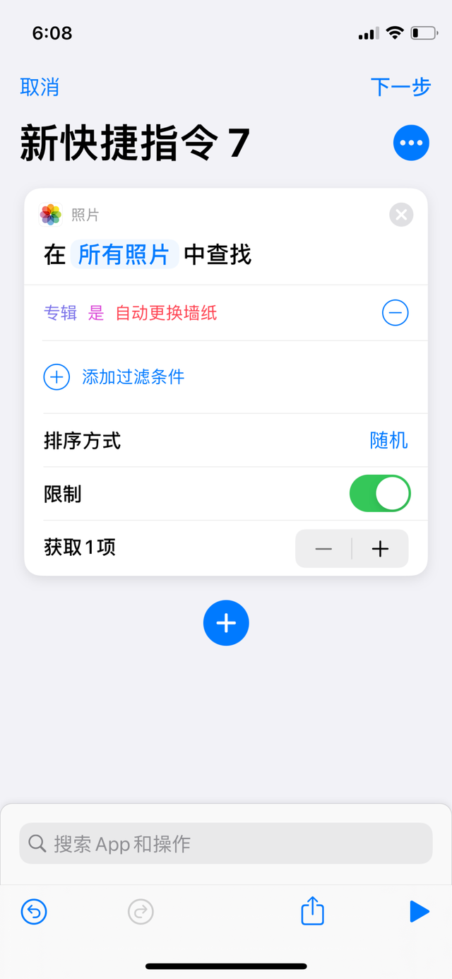 苹果手机如何更换壁纸，苹果手机如何更换壁纸为动态壁纸（iPhone自动换壁纸终于实现了）