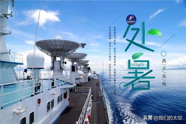 24节气唯美介绍，最美“二十四节气”
