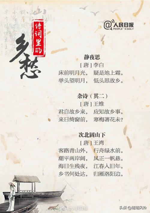 关于回家的诗句(再回故乡的诗句)