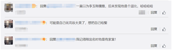 “两袖清风”的李玉刚，被问为何41岁还不结婚？回答凸显求生欲
