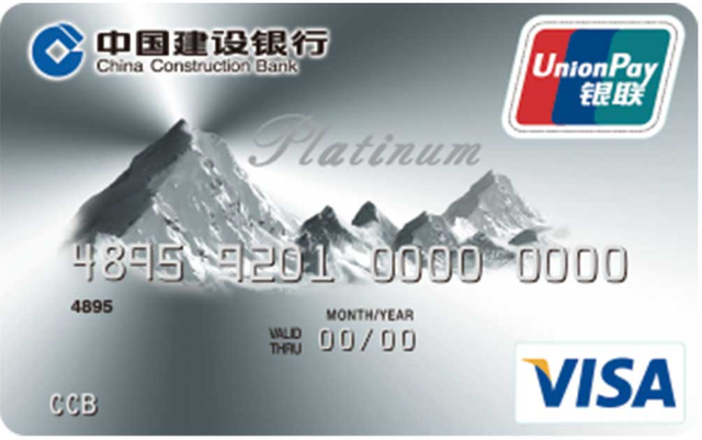 最容易申请的信用卡，哪些人申请信用卡最容易通过（最值得申请的信用卡汇总<一>）