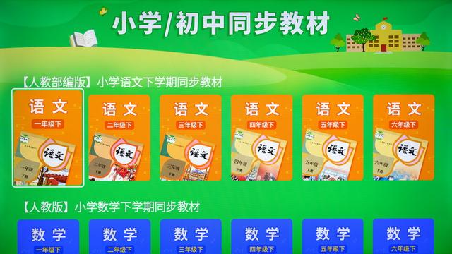 创维酷开P50电视评测：10米远程声控才是客厅正确打开方式