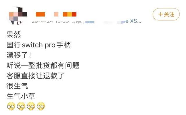 ns是什么游戏机，任天堂ns游戏掌机介绍（卖了100万台的腾讯版Switch被骂上天）