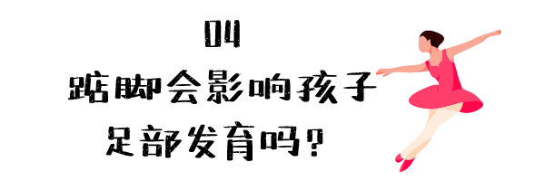 少儿学习芭蕾须知，少儿芭蕾课程内容（先看完这些常识再说）