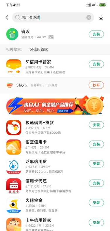 京东白条还款怎么还，京东白条消费之后怎么还款（京东小金库信用卡还款全体验）