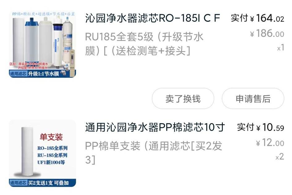 沁园滤芯安装顺序图解，沁园滤芯更换后怎么复位