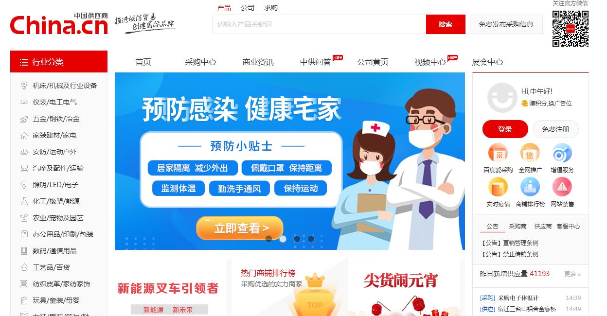 网店代销货源(一件代发货源开网店货源)