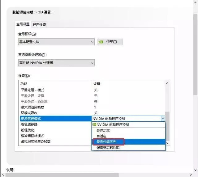 nvidia控制面板在哪，nvidia控制面板在哪里打开（显卡控制面板怎么设置）