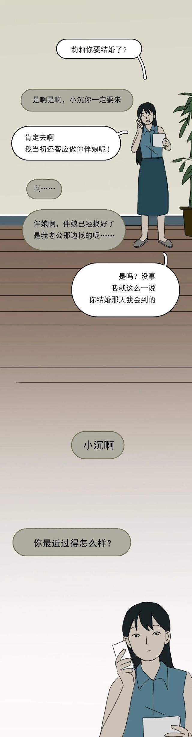 死亡是什么，真正的死亡是什么（当他们面临死亡的时候）