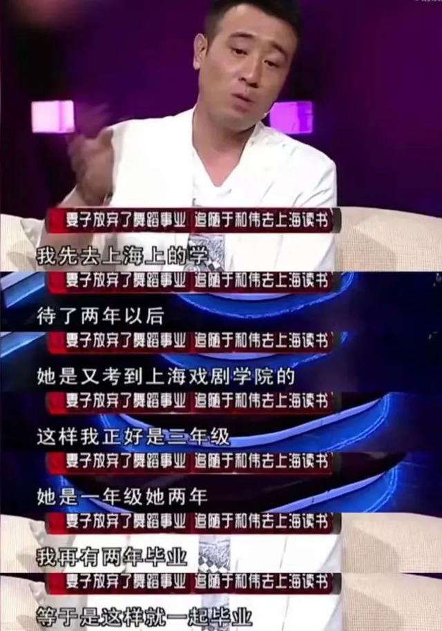 倪大红与老婆合影，这10位老戏骨和妻子