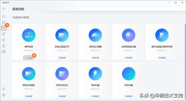 华硕电脑一直显示自动修复怎么办，华硕笔记本一直显示自动修复（-建立系统修复磁盘驱动器）
