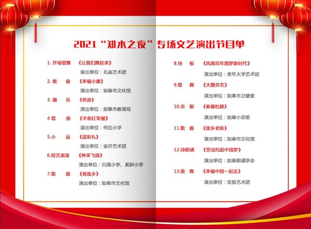 如皋萝卜干，如皋萝卜干的腌制方法窍门（如皋文化广场有一场文化盛宴……）