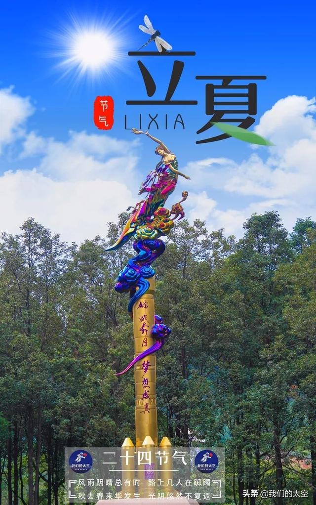 24节气唯美介绍，最美“二十四节气”