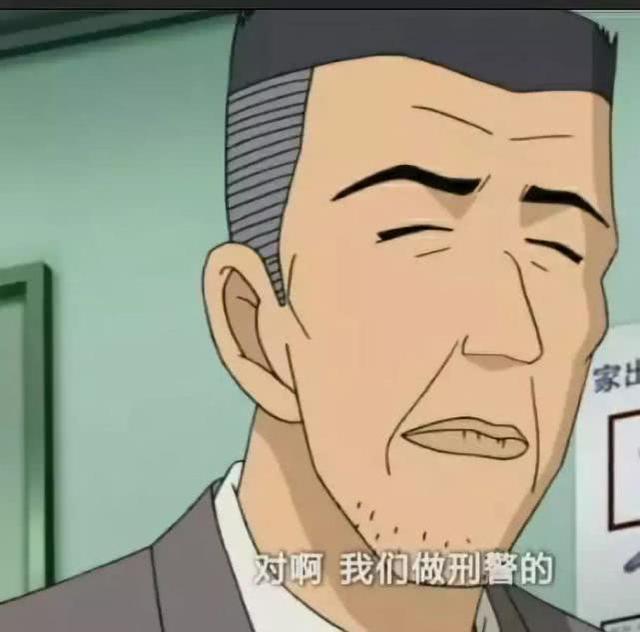 松田阵平头像微信，松田阵平头像（这部四十多年前的日剧竟然与《名侦探柯南》有着千丝万缕的联系）