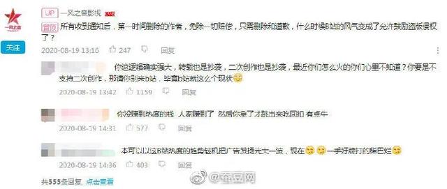 律师函警告是什么梗，律师函是警告吗（《歪嘴战神》制作方律师函警告Up主侵权）