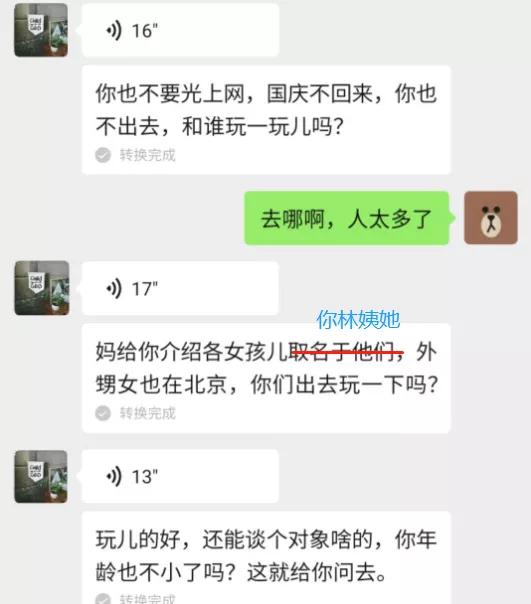 佛经大悲咒下载，佛经大全大悲咒（喷了，PUA导师咋改教戒色了）