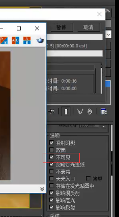 3dmax利用Vray调节透光云石材质参数