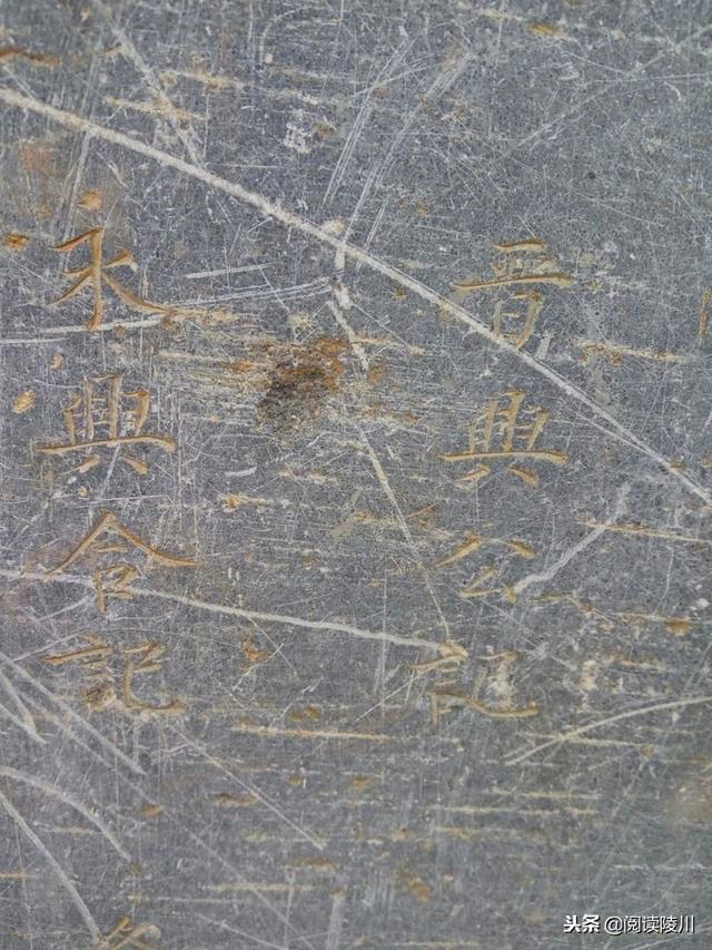 靳氏家谱微信群，靳氏家谱睢县北六里田楼的电话（从三宫一祠看山西陵川郊底靳氏）