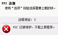 交叉引用是什么意思，交叉引用怎么做参考文献（西门子S7-200系列PLC学习）