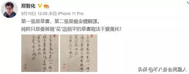 萧煌奇简介，萧煌奇简介老婆（6位勇闯娱乐圈的残疾艺人）