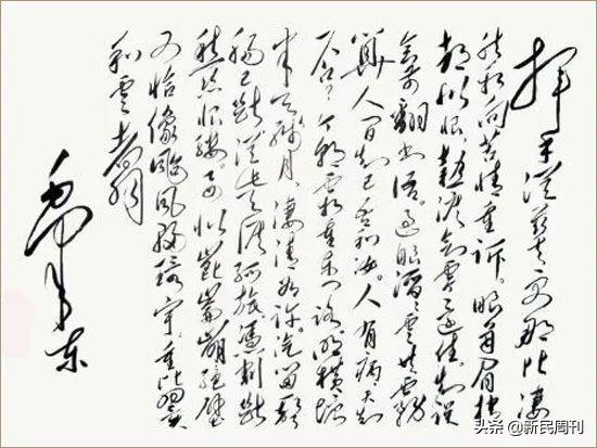 风云突变什么意思，原来这些我们常用的词语都出自毛主席诗词