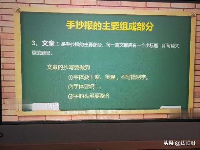 如何制作手抄报，手抄报的制作方法（手把手教你做手抄报）