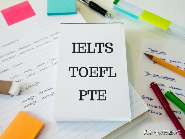 托业和托福哪个难，托业雅思新托福哪个最难（托福雅思和PTE难度对比）