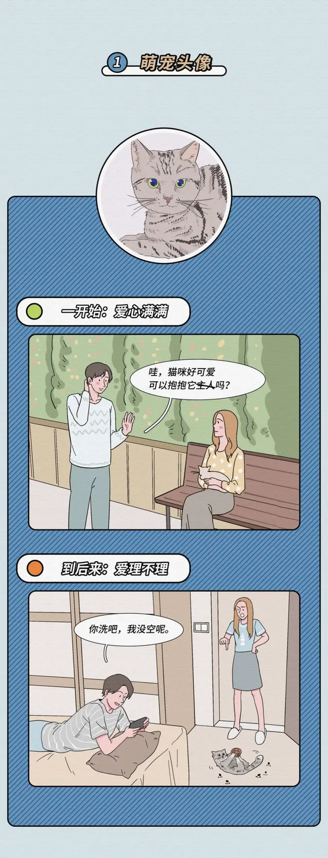 渣男头像高清图片，渣男头像  优质（渣男常用的十种微信头像）