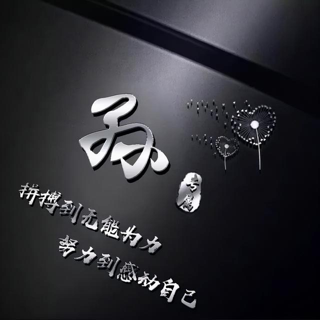 qq时尚头像女生潮流范微信，qq时尚头像女生潮流范（商务款、职场男士女士都爱不释手）