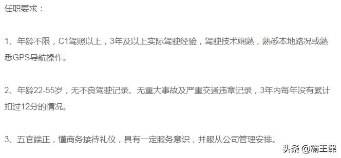 什么生意比较好做(十大冷门暴利生意)