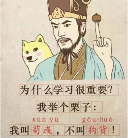 邺城怎么读,石壕吏的"三男邺城戍"(荀彧,荀攸,荀衍,荀谌)