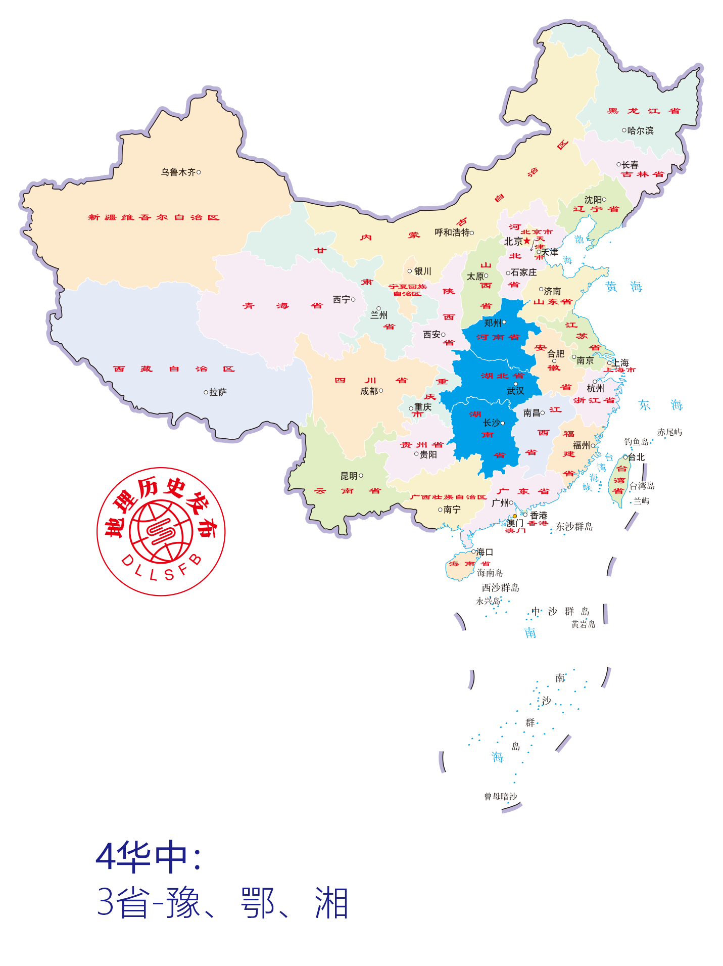 中国有多少地级市(自治州和直辖市哪个大)