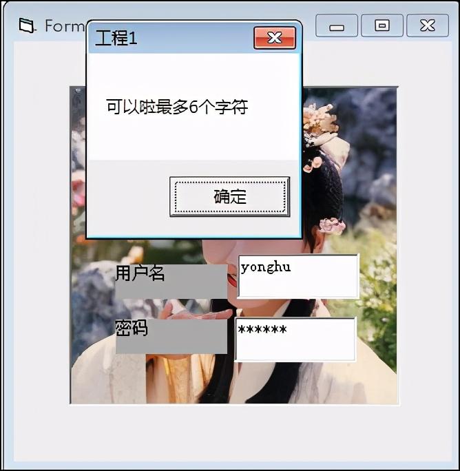 vb基础教程从入门到精通pdf，vb教程编程实例详解pdf