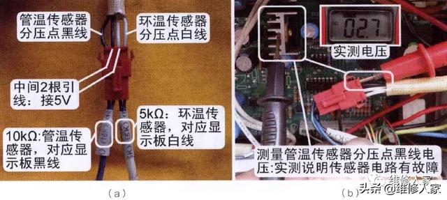 格力空调怎么拆开清洗，格力空调清洗方法（格力空调E2和E4故障维修方法）