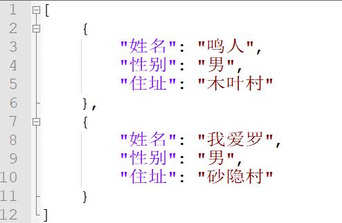 json是什么格式的文件怎么打开（json格式怎么打开更改）