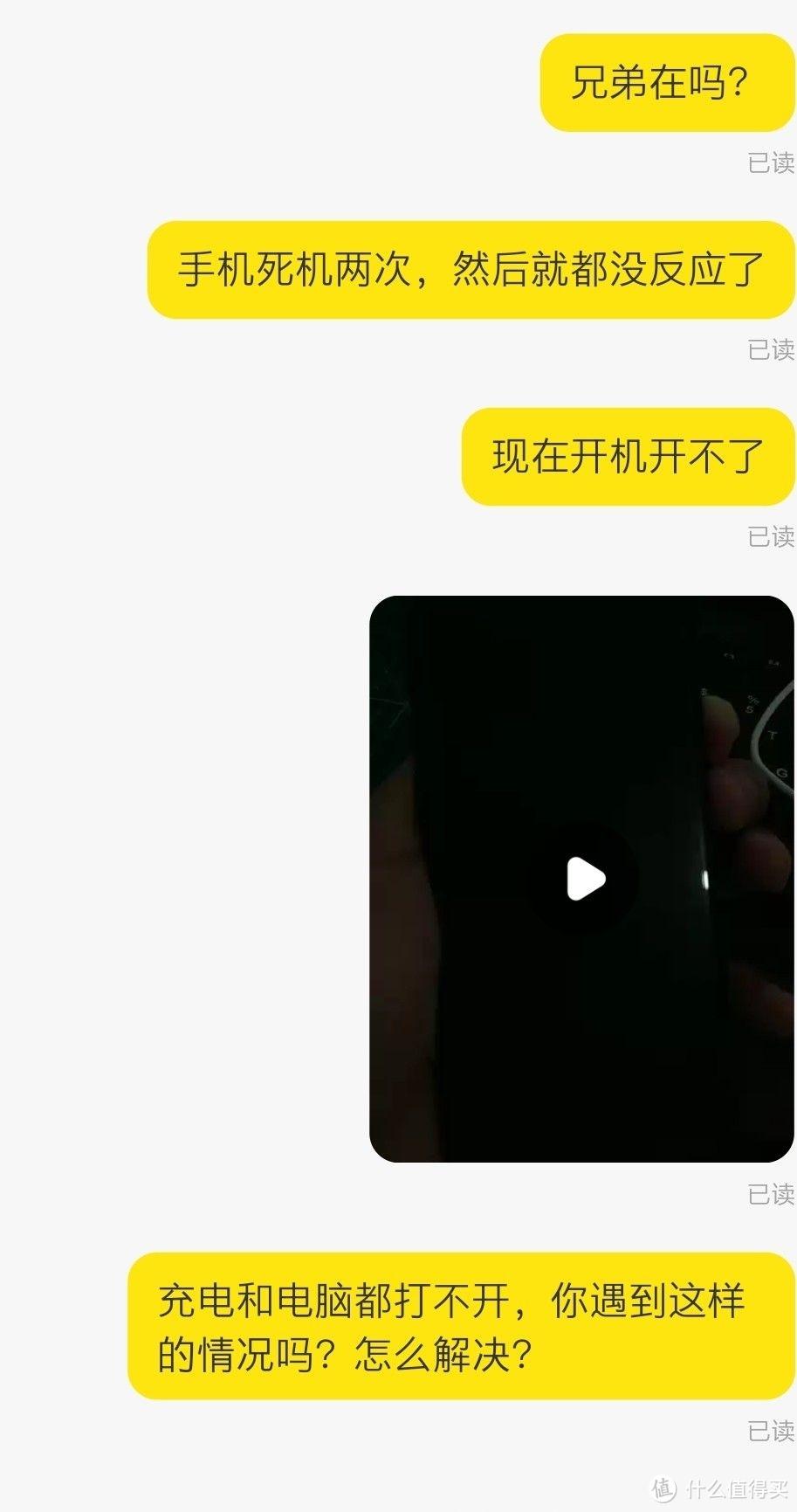闲鱼买手机靠谱吗(闲鱼上买苹果手机水深吗)