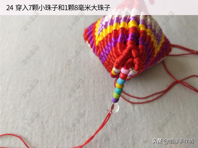 如何制作端午手工粽子香囊，如何制作端午手工粽子香囊图片（端午节香包手工编织）