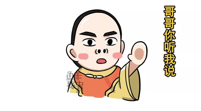 雍正唯一没杀的兄弟，雍正兄弟的下场（对自己的亲兄弟都刻薄无情的雍正帝）