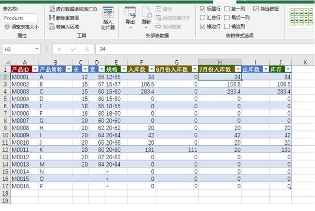 p2p种子搜索神器，p2p种子搜索神器怎么使用（别人偷偷的收藏了这6款超实用软件）