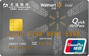 实用的小白金卡，实用的小白金卡(实用的小白金卡)（15家银行45张爆火信用卡）