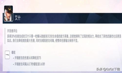 守望先锋t是什么意思，守望先锋中的t是什么意思（守望先锋游戏分析）