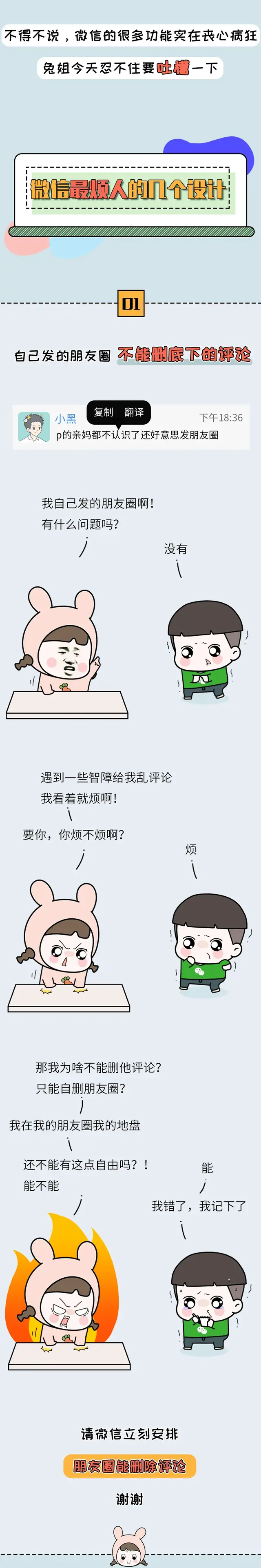 [转账]请你确认收钱，微信转账如何确认收钱（情人节收到男朋友的转账）