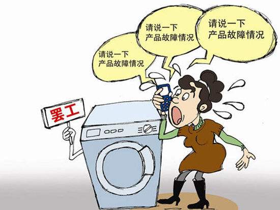 家电维修技巧售后服务 家电行业如何做好售后服务？